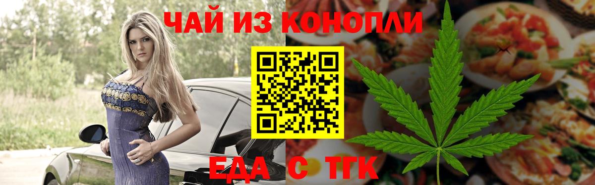 Canna-Cookies марихуана Бугульма