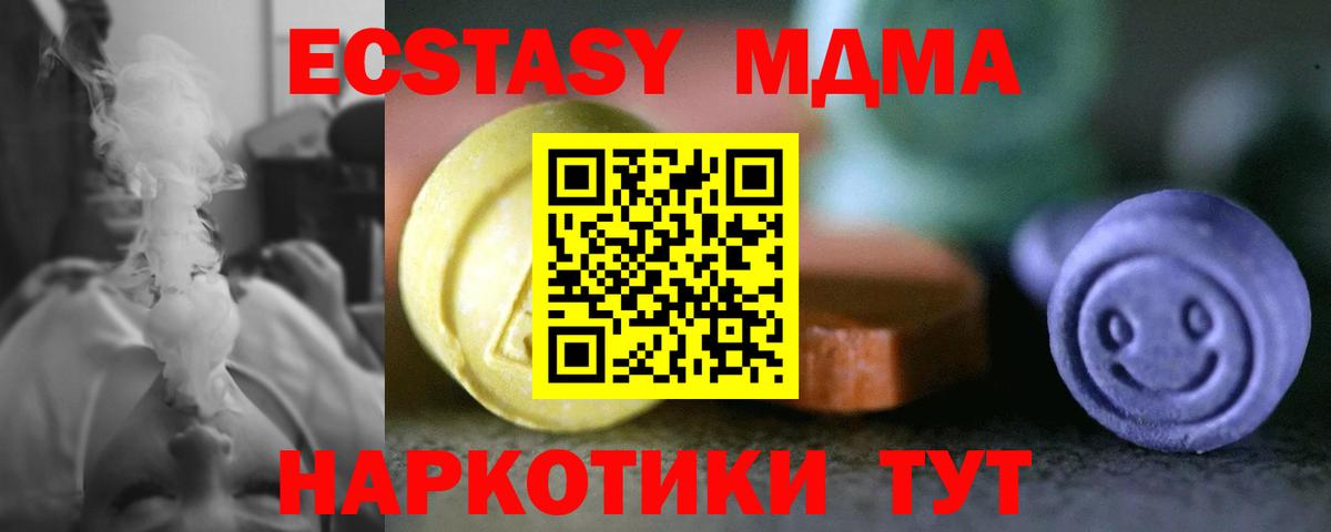Экстази Punisher  Ecstasy Дубай  Бугульма  Ecstasy  Вход с VPN 
