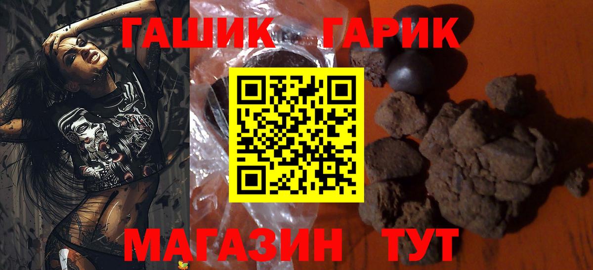 ГАШ AMNESIA HAZE  ГАШ Ice-O-Lator  Бугульма  Вход с VPN 
