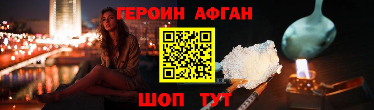 Кокаин  Каннабис  МЕФ   Бугульма  ГАШ  КОКАИН  Вход с VPN  МЕТАМФЕТАМИН 