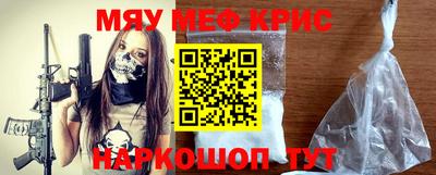 кокс Апшеронск