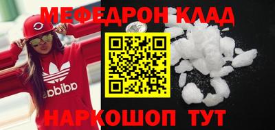 кокс Апшеронск