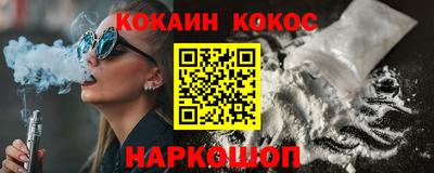 кокаин Апрелевка