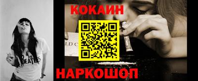кокаин Апрелевка