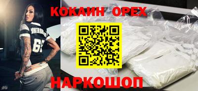 кокс Апшеронск
