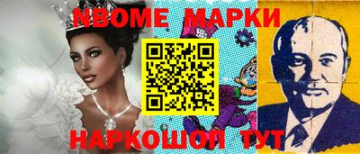 кокс Апшеронск