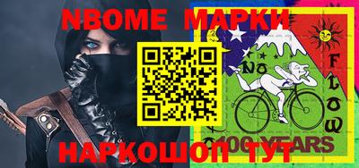 кокаин Апрелевка