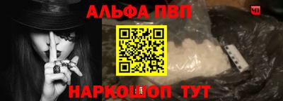 кокаин Апрелевка