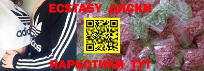 кокаин Апрелевка