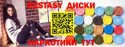 кокаин Апрелевка