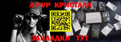 кокаин Апрелевка