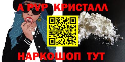 mdpv Гусь-Хрустальный