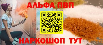 крисы Аргун