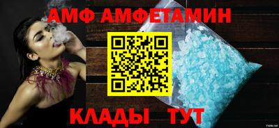 кокс Апшеронск