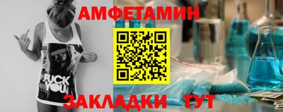 кокс Апшеронск