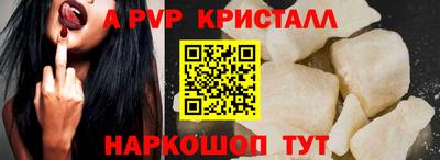 кокс Апшеронск