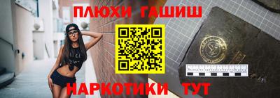 кокс Апшеронск