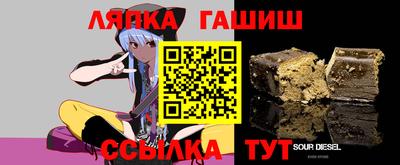 кокс Апшеронск