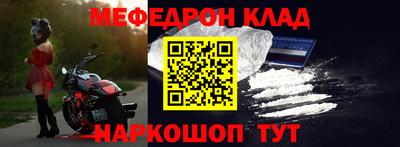 кокаин Апрелевка
