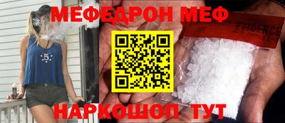 кокс Апшеронск