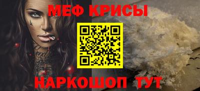 крисы Аргун