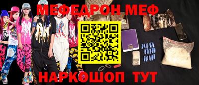 кокс Апшеронск