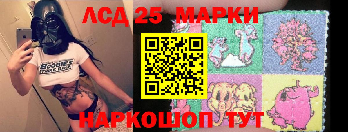 LSD-25 экстази кислота  Лсд 25 экстази кислота  гидра как зайти  Бугульма  Вход с VPN 