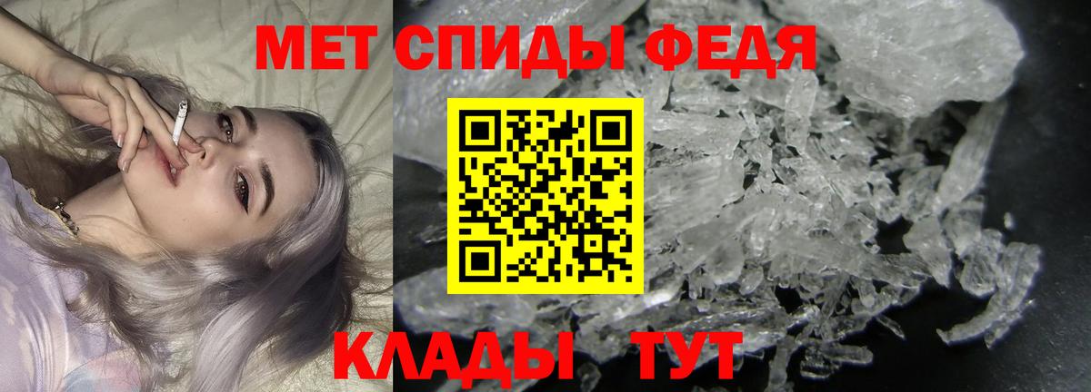 Первитин витя Бугульма