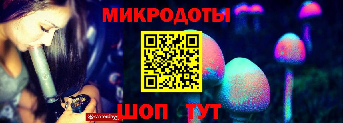 Бугульма  Галлюциногенные грибы MAGIC MUSHROOMS  Псилоцибиновые грибы Magic Shrooms  цены   Вход с VPN 