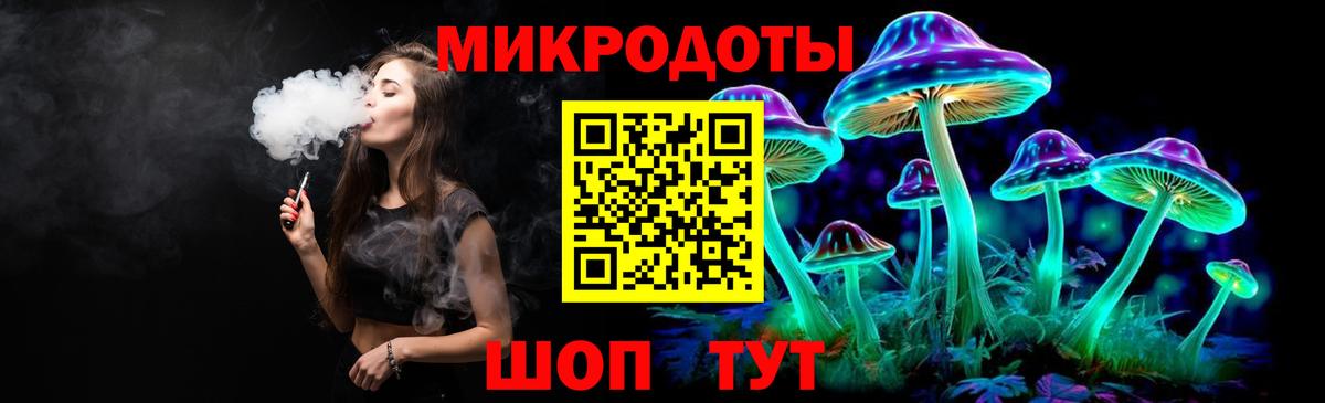 Галлюциногенные грибы GOLDEN TEACHER Бугульма