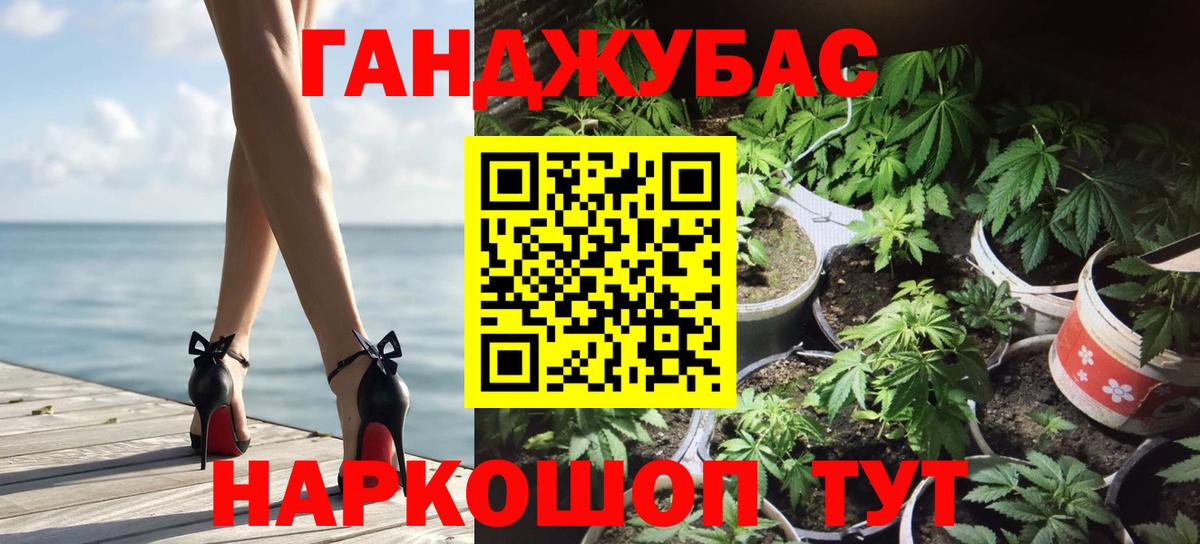 Марихуана White Widow  Шишки марихуана тримм  Канабис OG Kush  Вход с VPN  Бугульма 