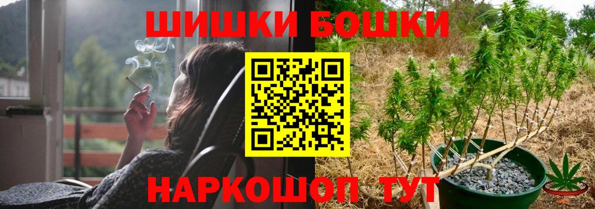 Шишки марихуана тримм Бугульма